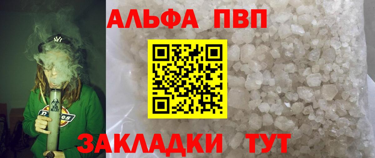А ПВП мука Тамбов