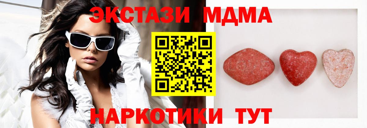 Экстази Дубай Тамбов