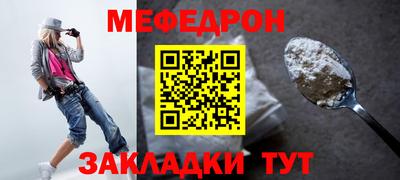 СК Ликино-Дулёво