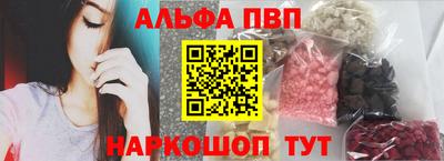 ешки Ливны