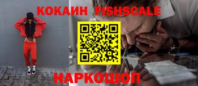 соль ск Лесосибирск