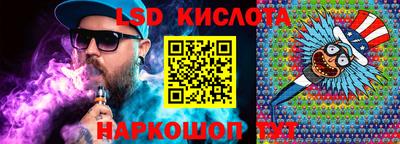 СК Ликино-Дулёво