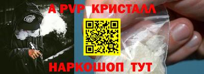 соль ск Лесосибирск