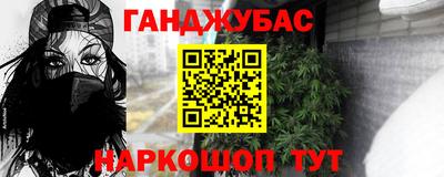 ешки Ливны