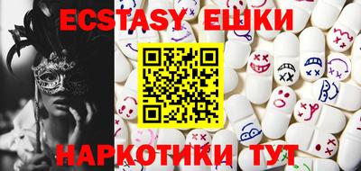 ешки Ливны