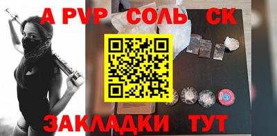 ешки Ливны
