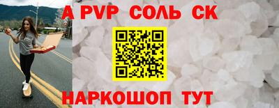 СК Ликино-Дулёво