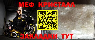 ешки Ливны