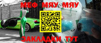 ешки Ливны