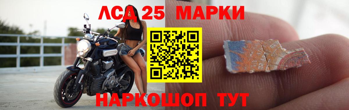 LSD-25 экстази ecstasy  LSD-25 экстази  Тамбов  Вход с VPN 