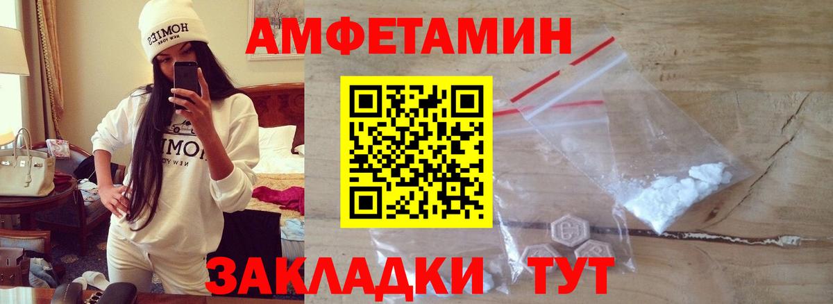 Метамфетамин винт  Вход с VPN  Тамбов 