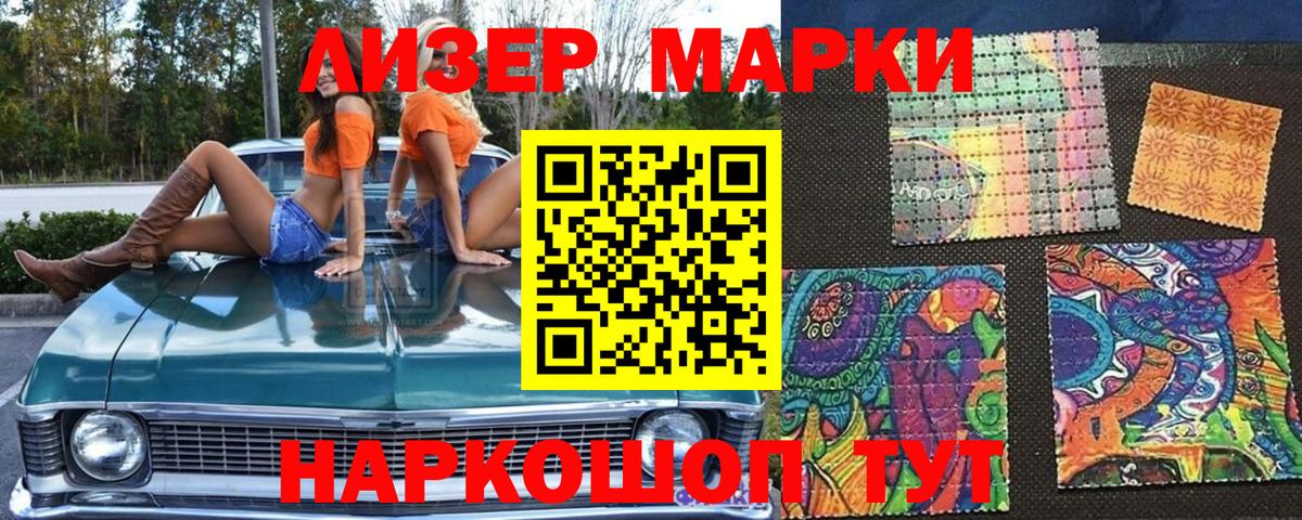 Марки N-bome 1,8мг  Вход с VPN  Марки N-bome 1,8мг  Тамбов 