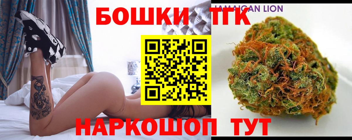 Конопля Bruce Banner Тамбов